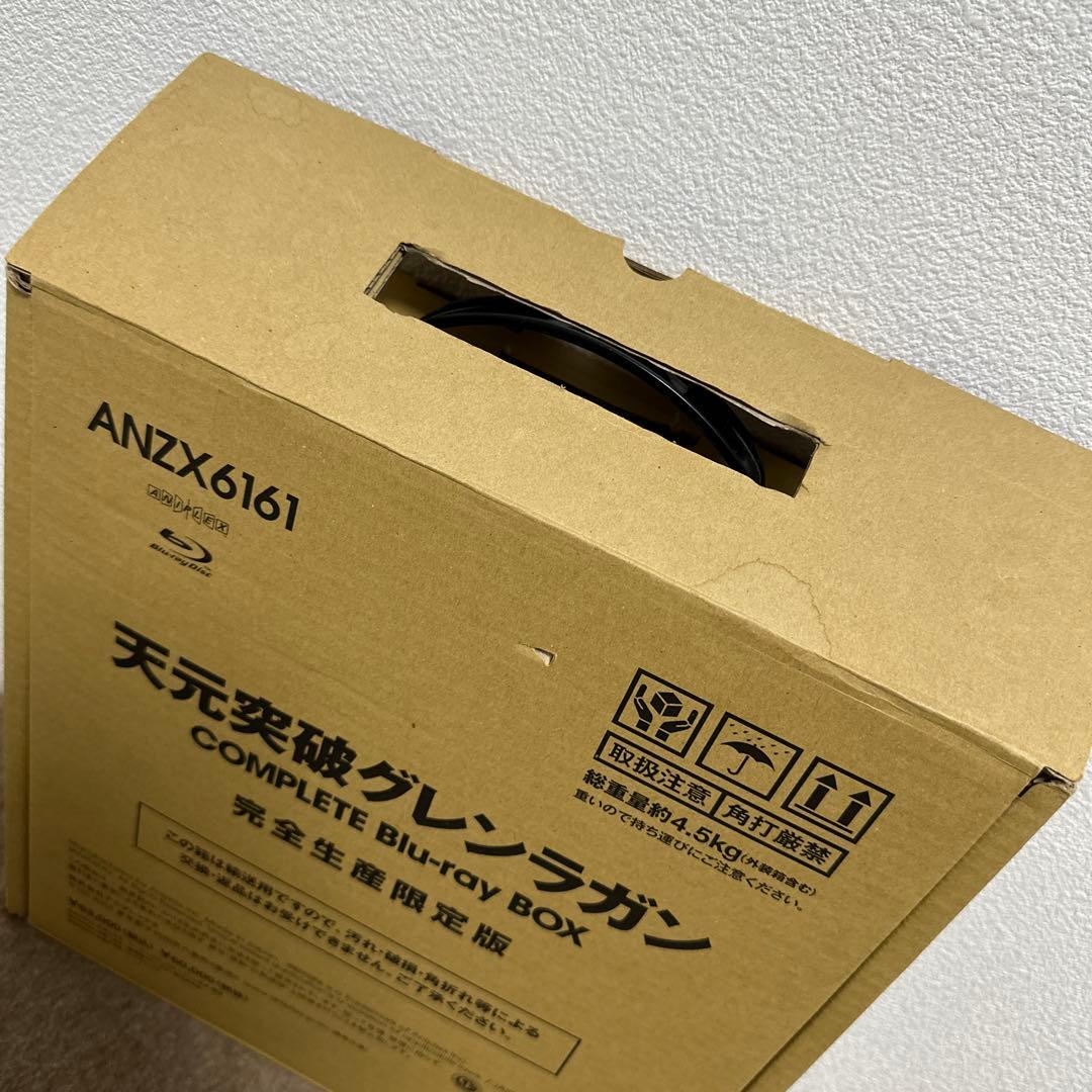 【最終】天元突破グレンラガンCOMPLETE BD BOX <完全生産限定版>