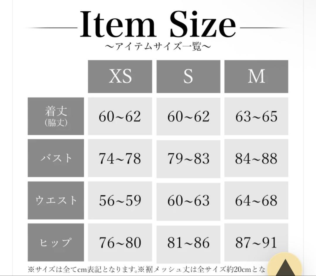 Angel R ブラック　キャバドレス