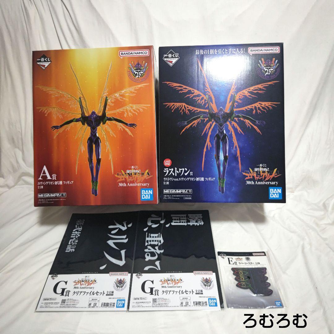 【おまけ付】一番くじ新世紀エヴァンゲリオンA賞&ラストワン賞