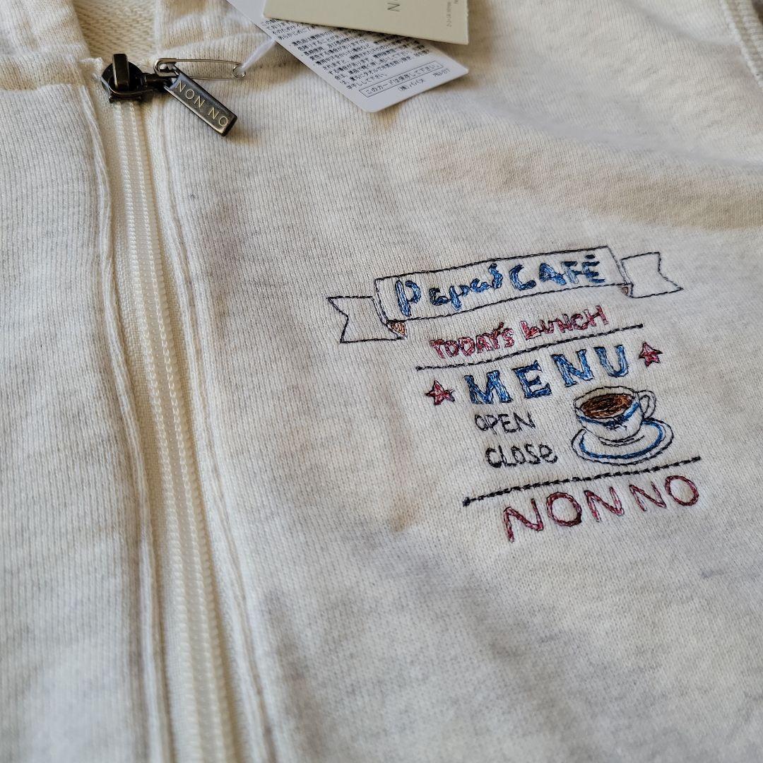 マドモアゼルノンノン　新品タグ付きフードベスト