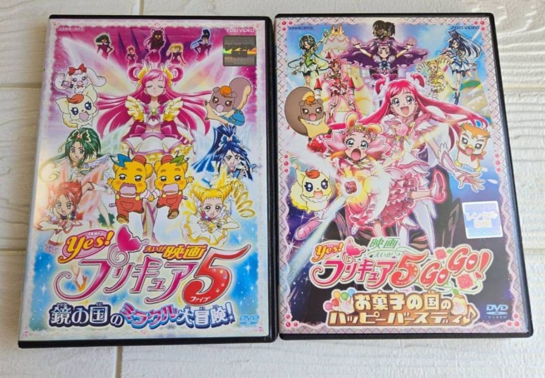 yes! プリキュア5　+　yes! プリキュア5 gogo　全巻+映画