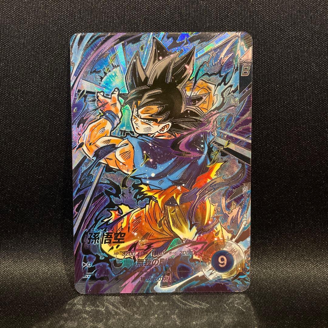 孫悟空　sdv8-sec sec☆ パラレル　シクパラ