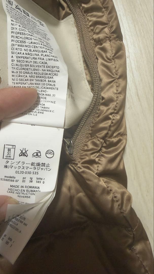 マックスマーラリバーシブルダウンベスト