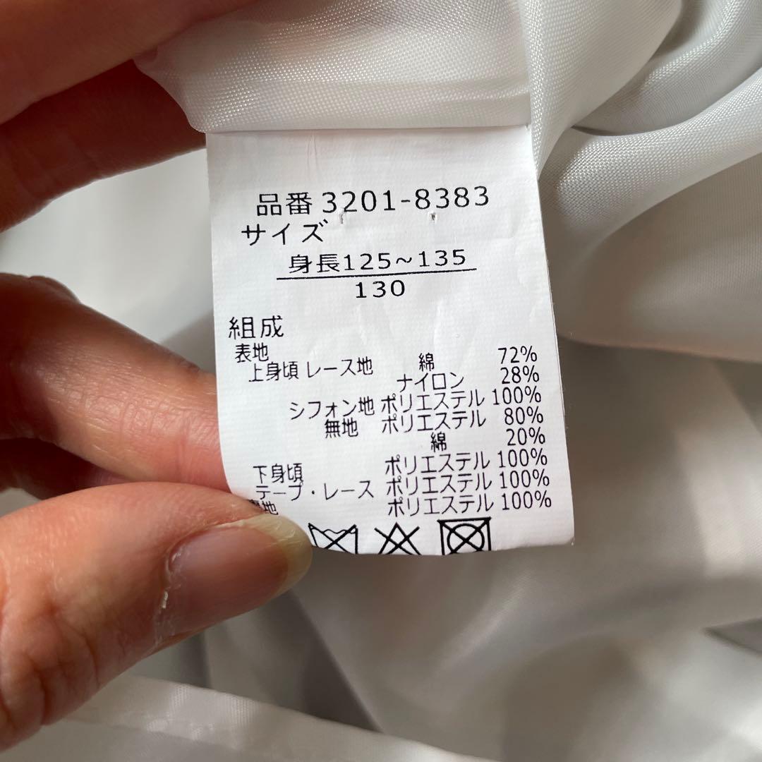 OTONE様Waltz by BEAMS DESIGN ドレスセット 130cm