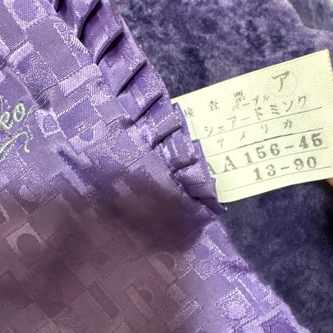 EMBA エンバ シェアードミンク コート リアルファー　毛皮　パープル