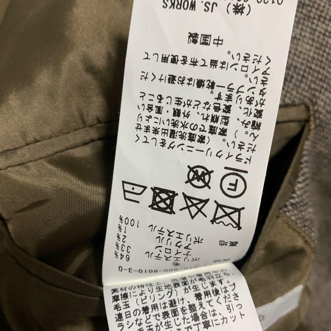 未使用級 ツイード ジャーナルスタンダード スーツ 上下 セットアップ