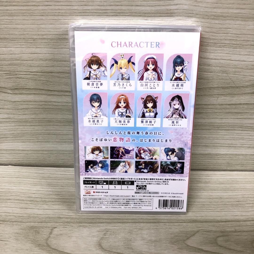 【未開封】D.C. Re:tune ～ダカーポ～ リチューン switc