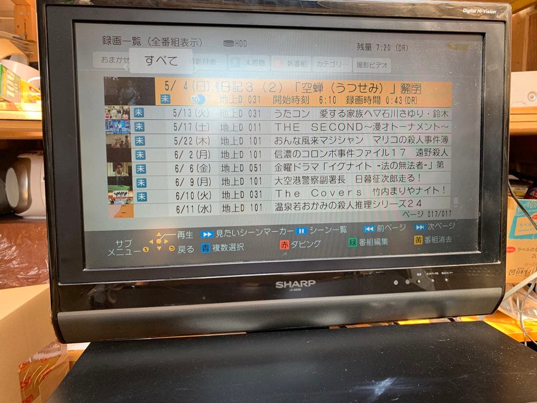 Panasonic　DIGA　ブルーレイレコーダー　DMR-BCW1060