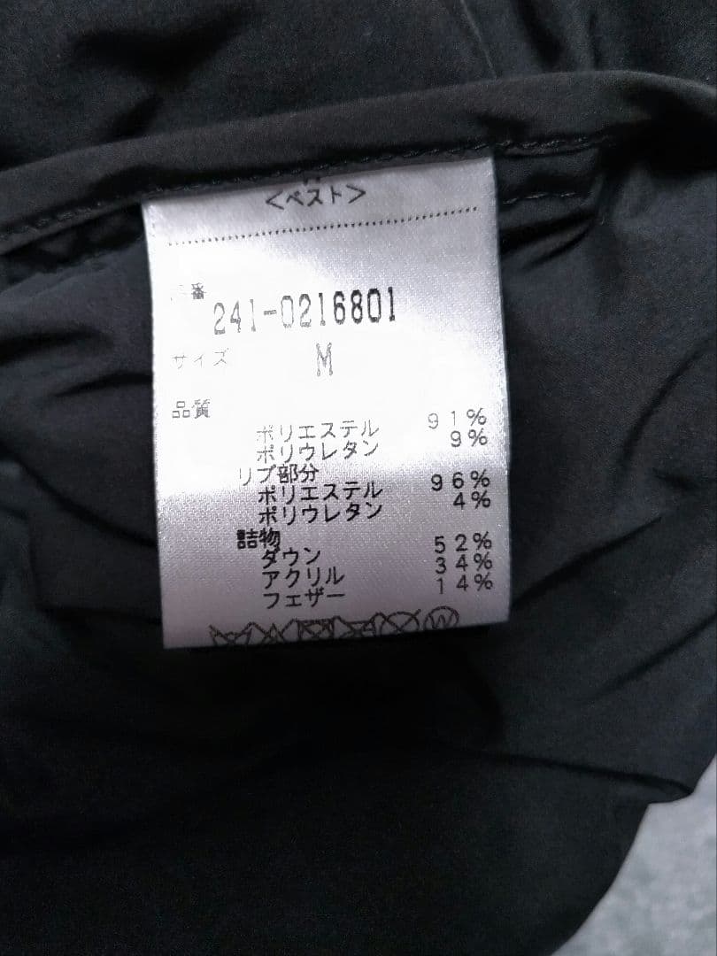 美品　キャロウェイ　ダウンベスト　圧着 キルティング 黒