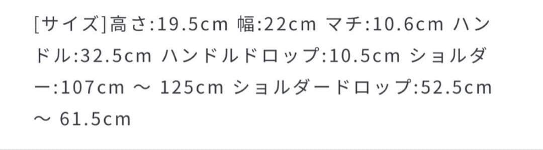 ☆新品未使用☆ マイケルコース　ショルダーバッグ