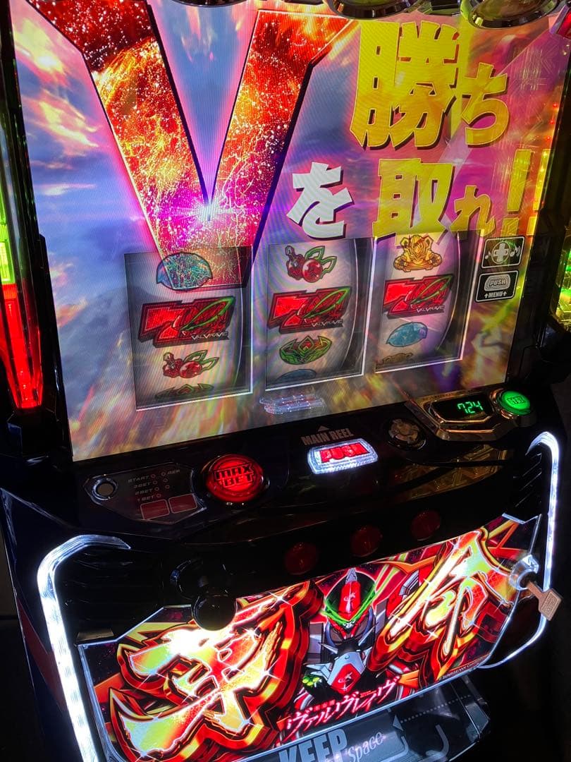 超美品❗️禁煙環境❗️スマスロ革命機ヴァルヴレイヴ　革命パネル　データ対応