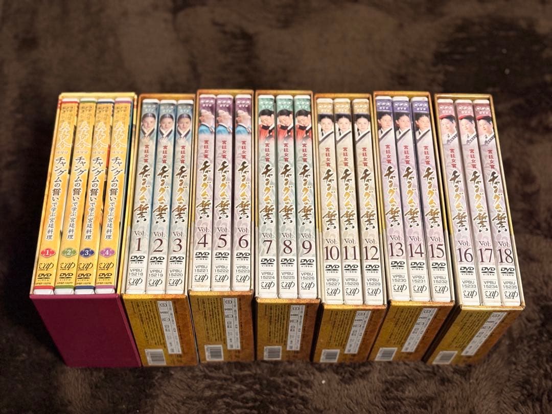 宮廷女官チャングムの誓い DVD全18巻セット+チャングムの誓いで学ぶ宮廷料理