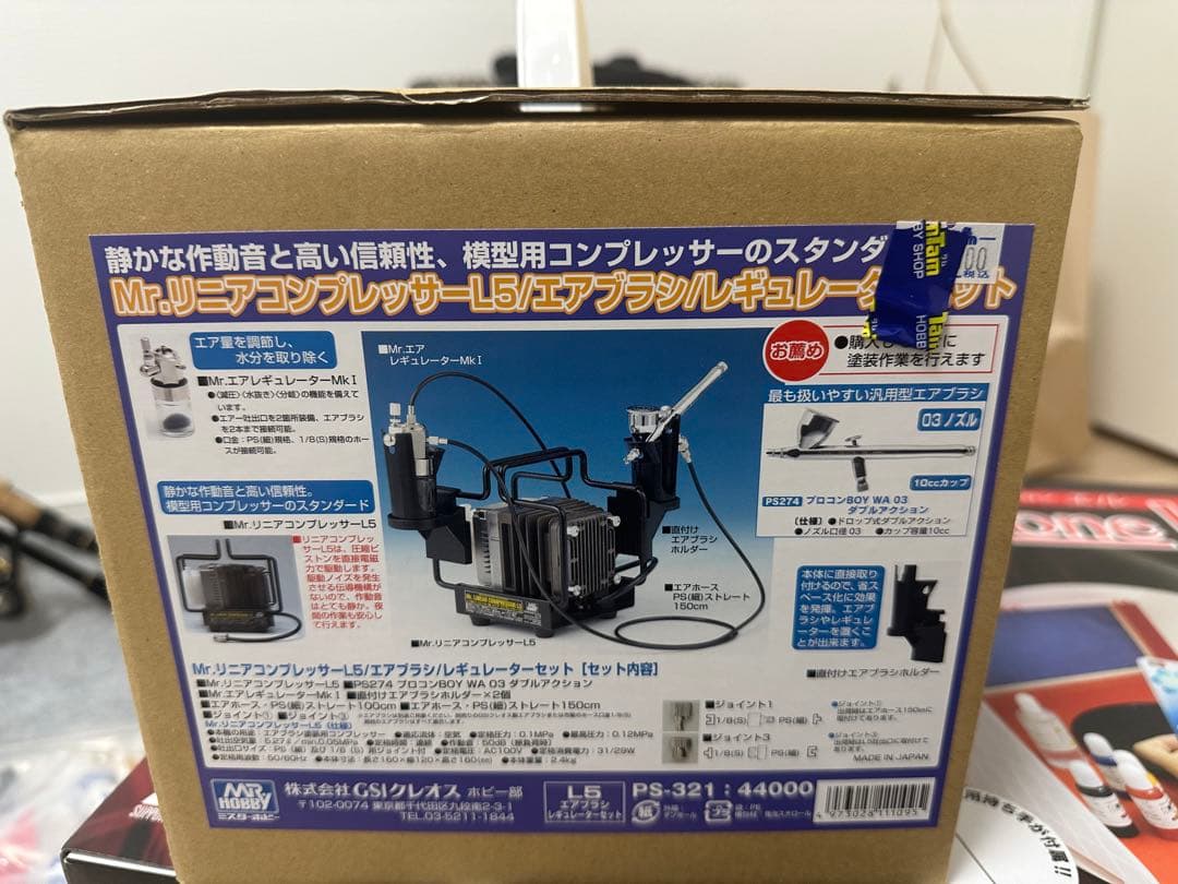 プラモデル塗装用品、工具類　未使用品　8万円相当