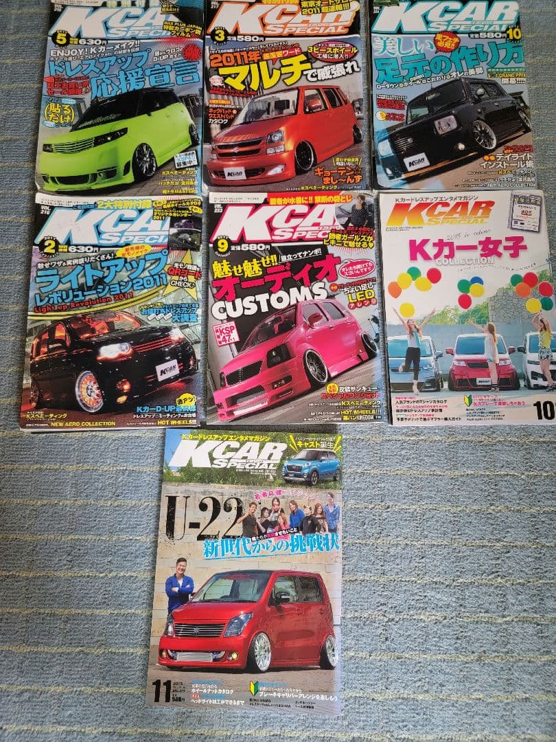 K-STYLE ケースタイル K-CAR ケーカー 雑誌