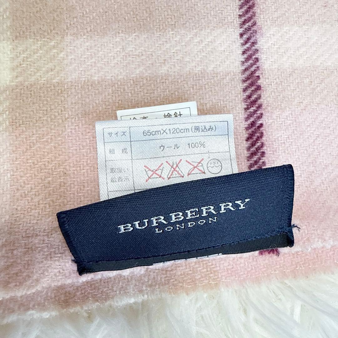 【バーバリーロンドン】美品 膝掛け ノバチェック ピンク ウール レディース