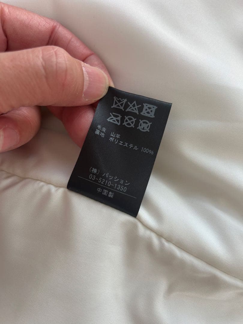 VOLATA 山羊のファーベスト　ジレ