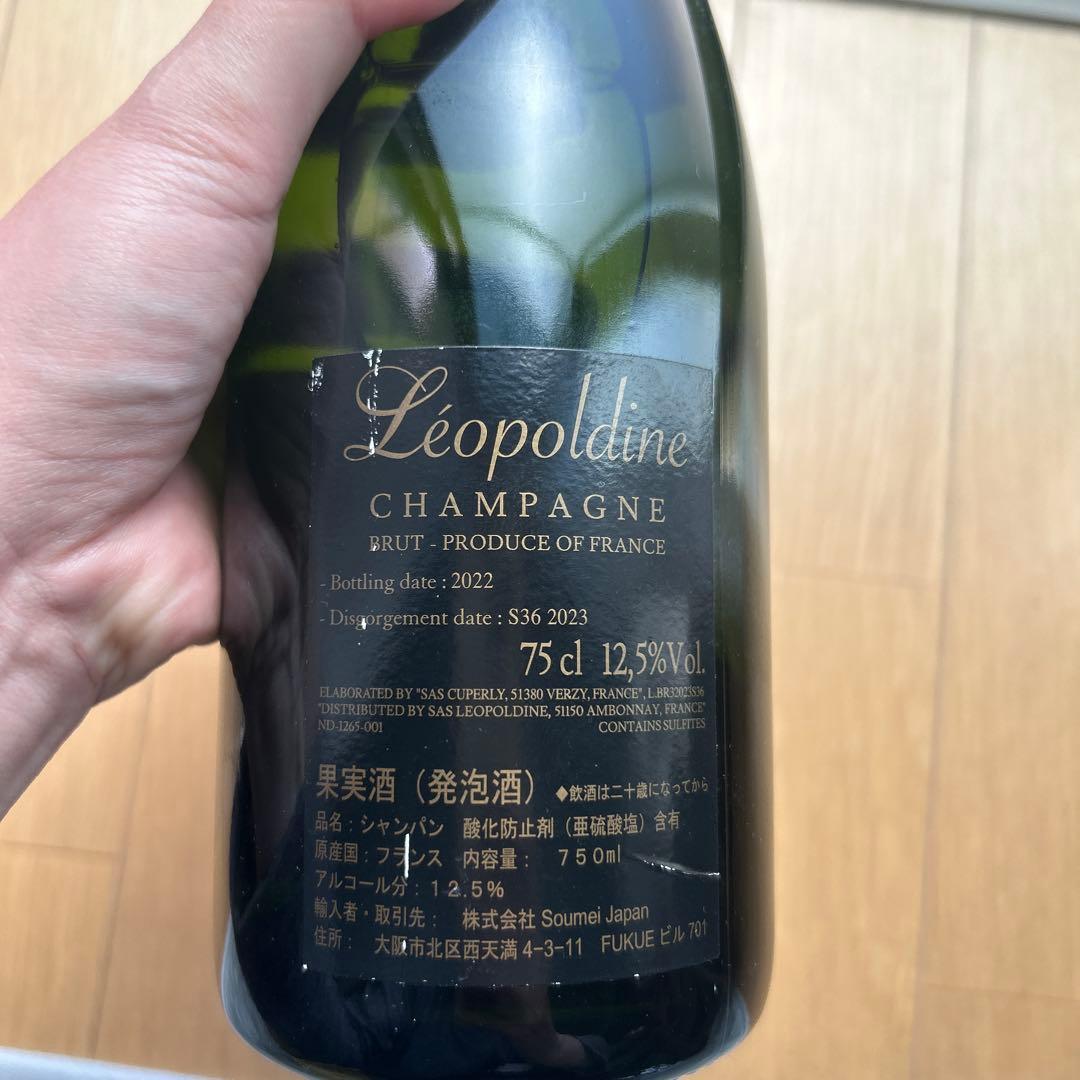 ou mei シャンパン 750ml 12.5%