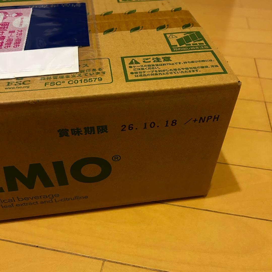 ナチュラリープラス　高濃度水素水×オレアビータ　OLEMIO