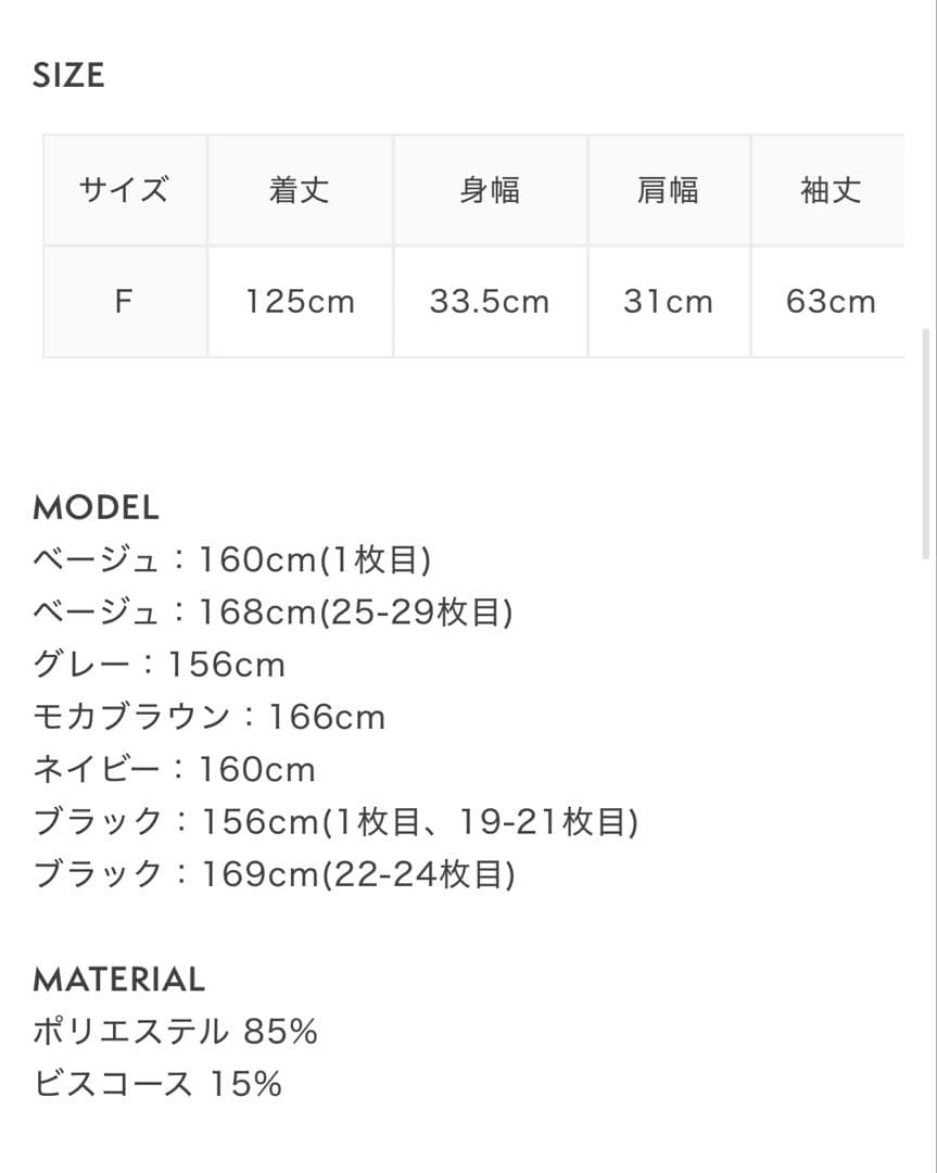 HOLIDAY&HOLIDAY フロントボタンフレアニットワンピース