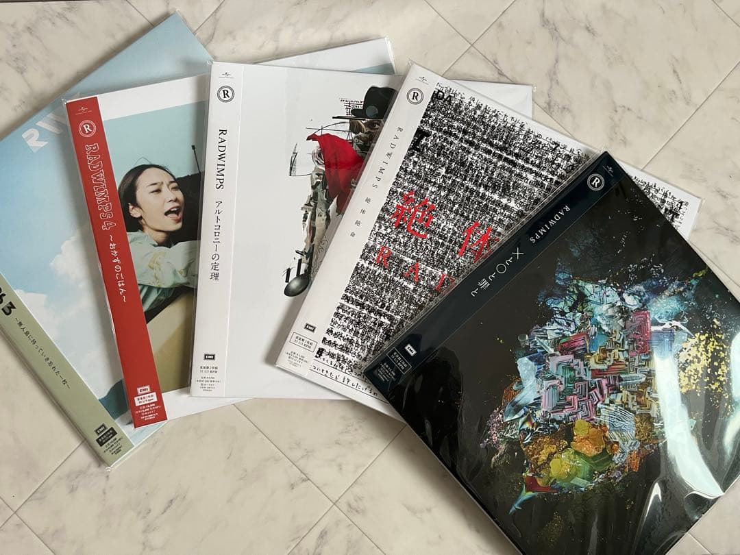 RADWIMPS アナログ盤 レコード 5枚セット 限定アルバム