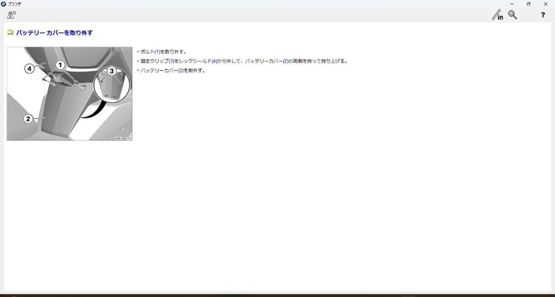  C400シリーズ リペアマニュアルDVD
