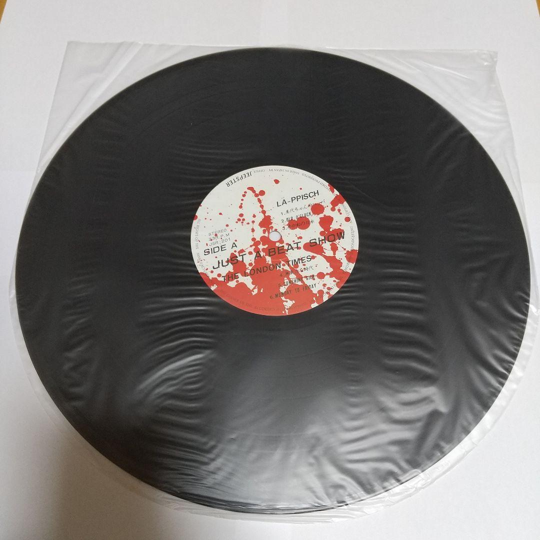 貴重　JUST A BEAT SHOW レコード アナログ ブルーハーツ