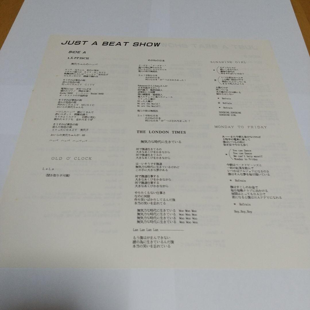 貴重　JUST A BEAT SHOW レコード アナログ ブルーハーツ