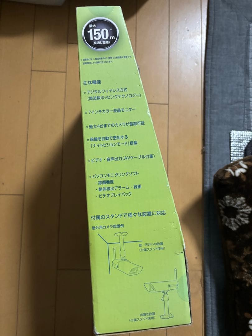 Uniden デジタルワイヤレスカメラ・モニターセット