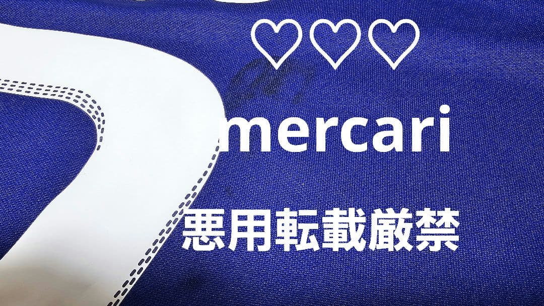 日本代表 遠藤保仁選手 レプリカユニフォーム シャツ