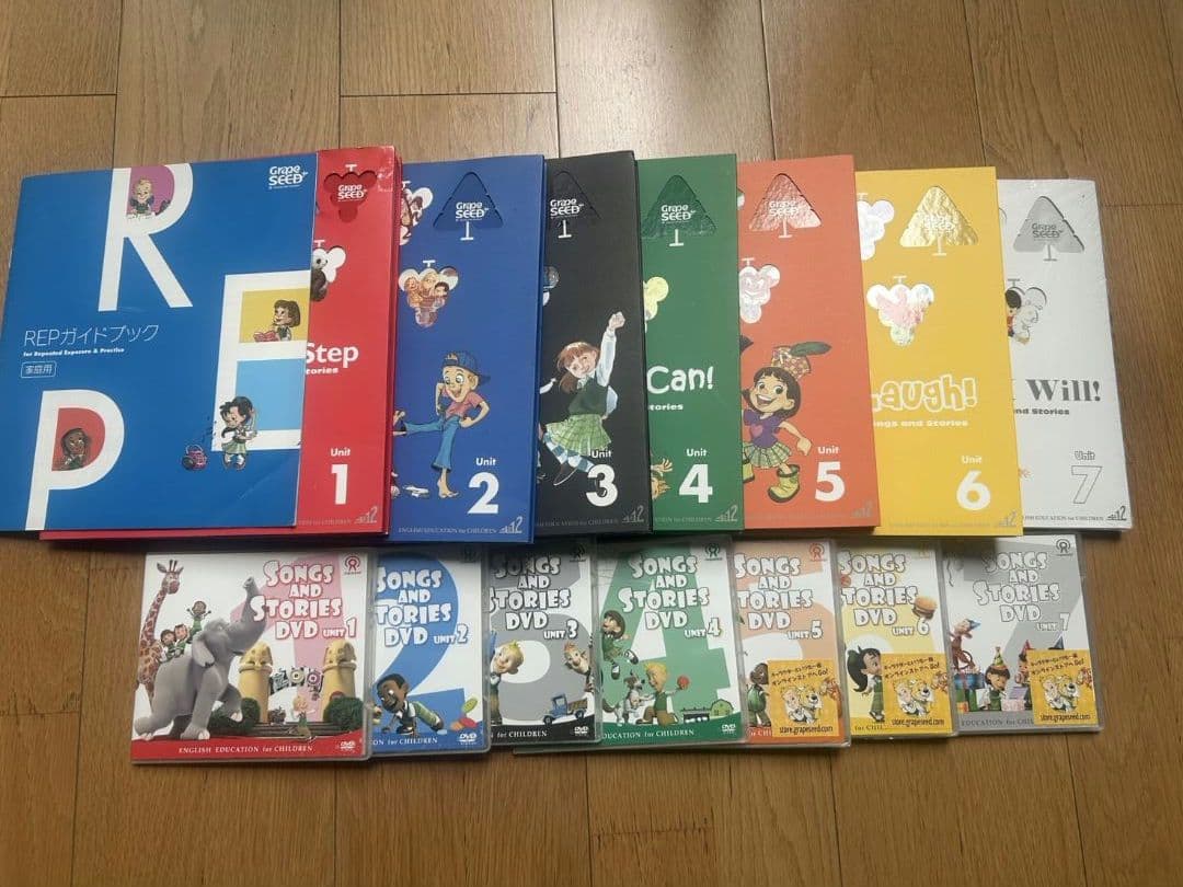 GrapeSEED英語教材 Unit 1〜7　テキスト+CD+DVD