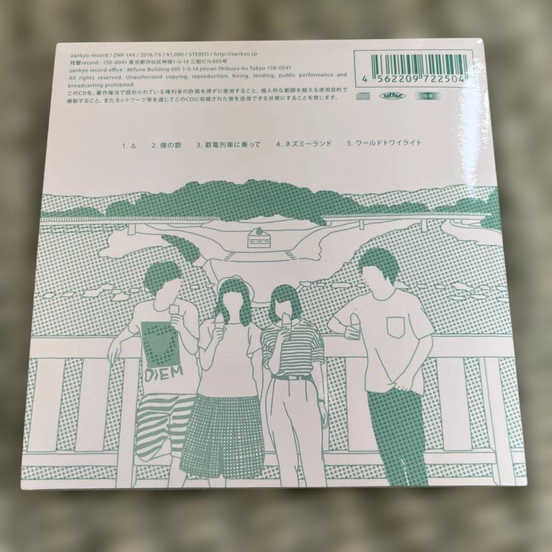 空中メトロ 廃盤CDセット 最終価格