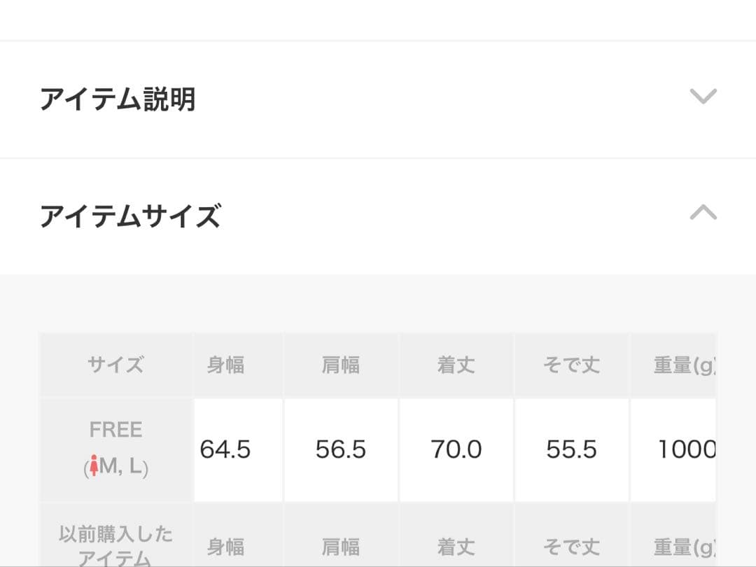 フェイクレザードロストブルゾン