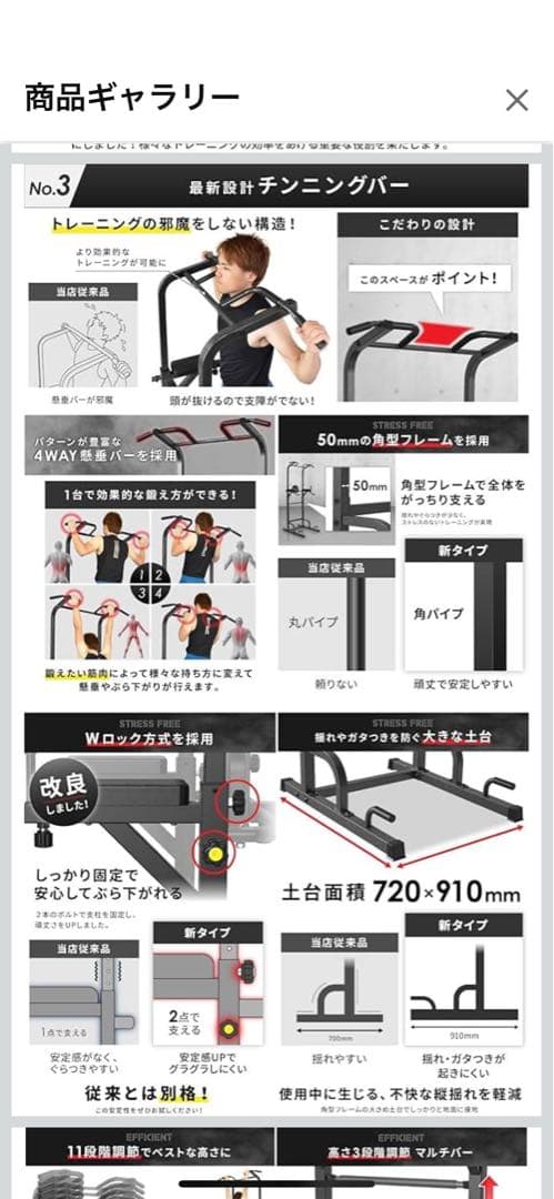 BARWING(バーウィング) ぶら下がり健康器