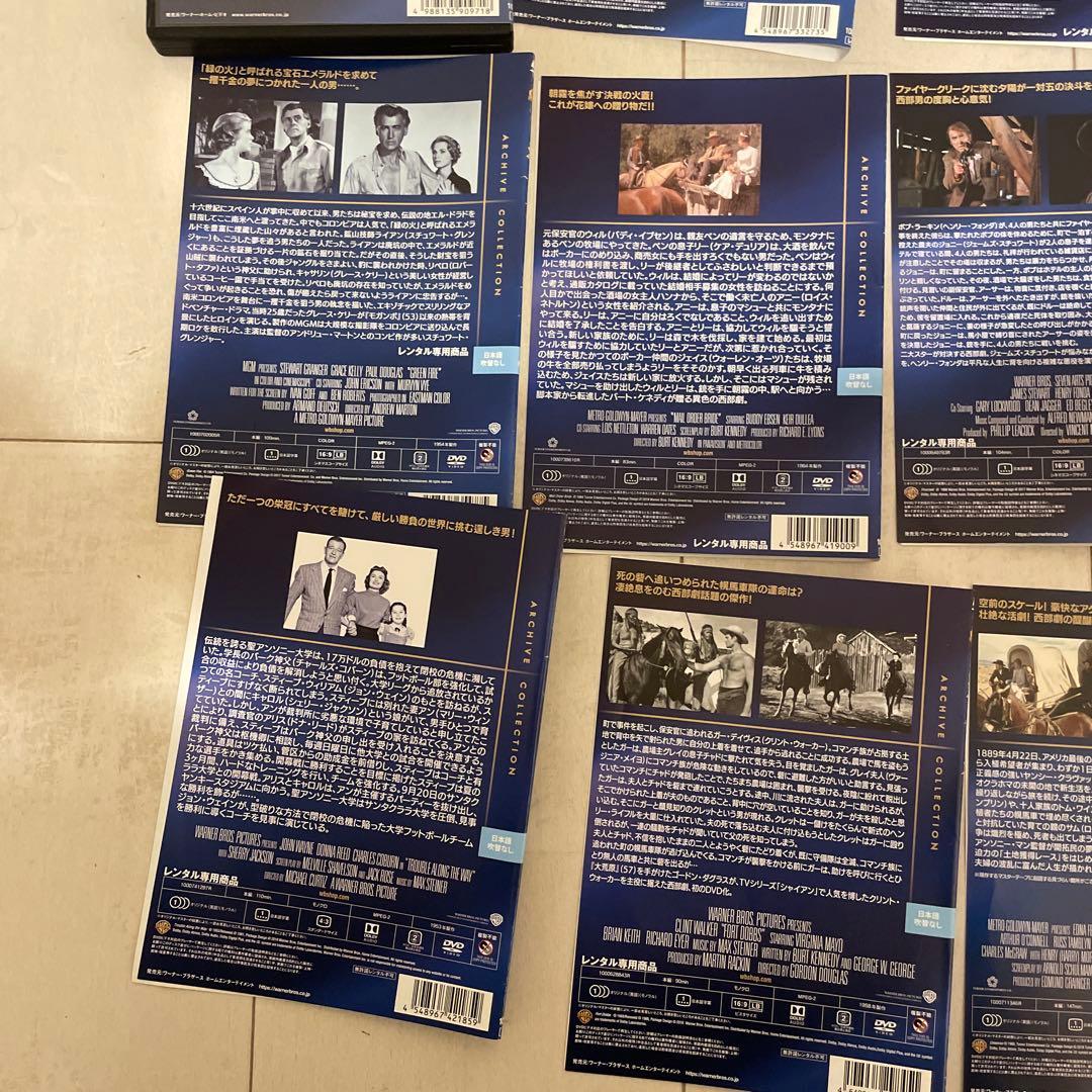 恋愛専科、緑の火、モンタナの西、王家の谷、シマロン等のDVD 9枚　再値下げ