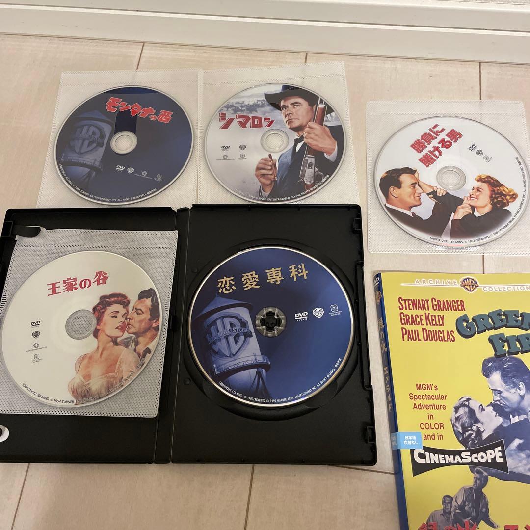 恋愛専科、緑の火、モンタナの西、王家の谷、シマロン等のDVD 9枚　再値下げ
