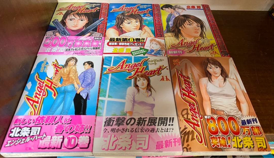 エンジェルハート　全33巻セット　北条司