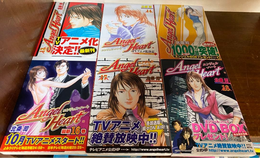エンジェルハート　全33巻セット　北条司