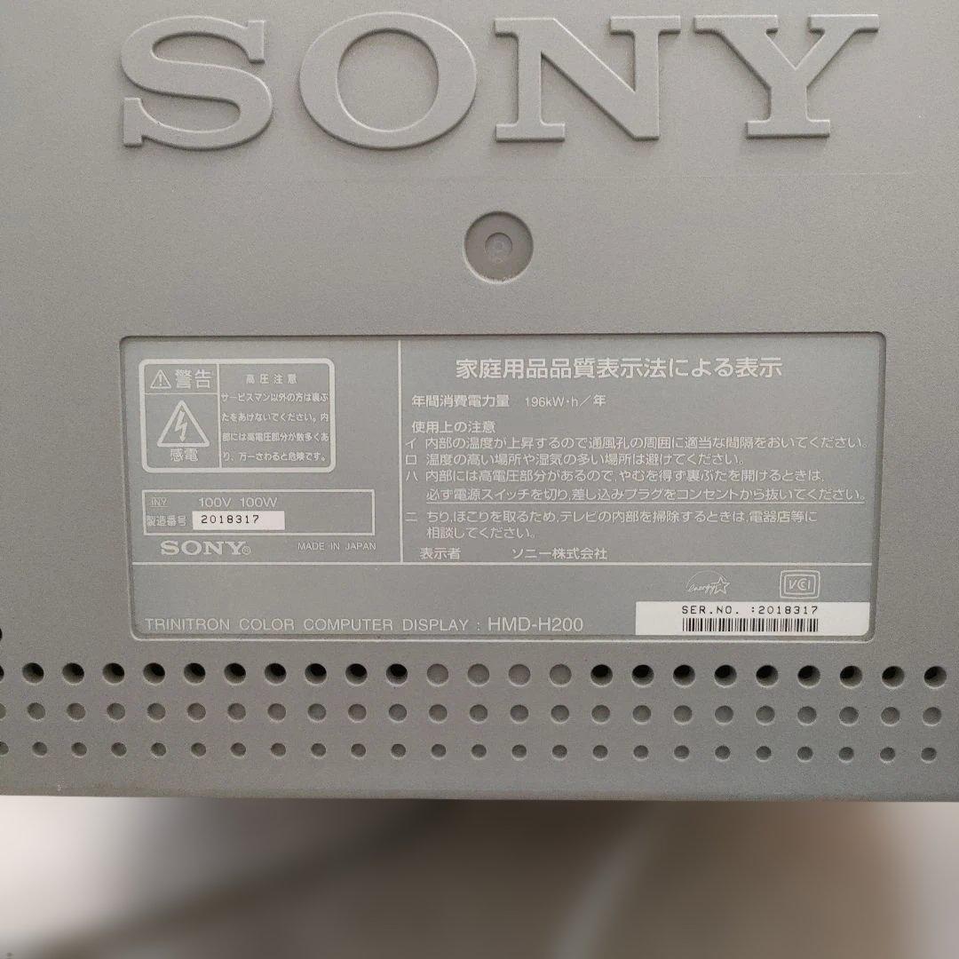 ジャンク品　ソニートリニトロンディスプレイ「HMD-H200」リモコン付