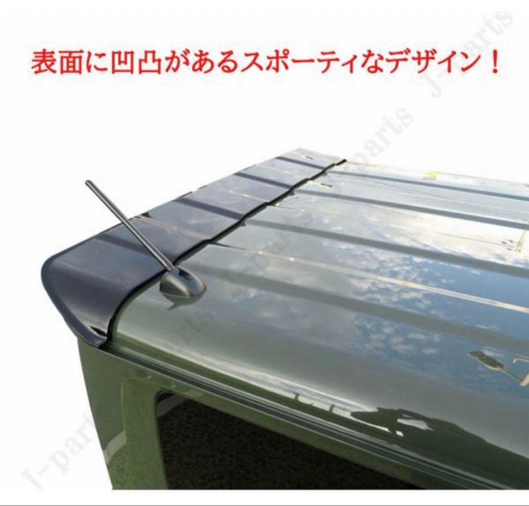 スズキ　ジムニー　シエラ　JB64W JB74W リアウイング　艶ありブラック