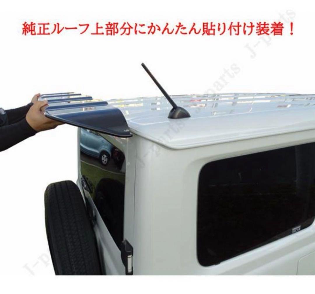 スズキ　ジムニー　シエラ　JB64W JB74W リアウイング　艶ありブラック