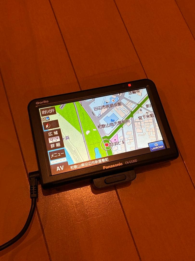 送料込 パナソニック ゴリラ CN-G530D カーナビ