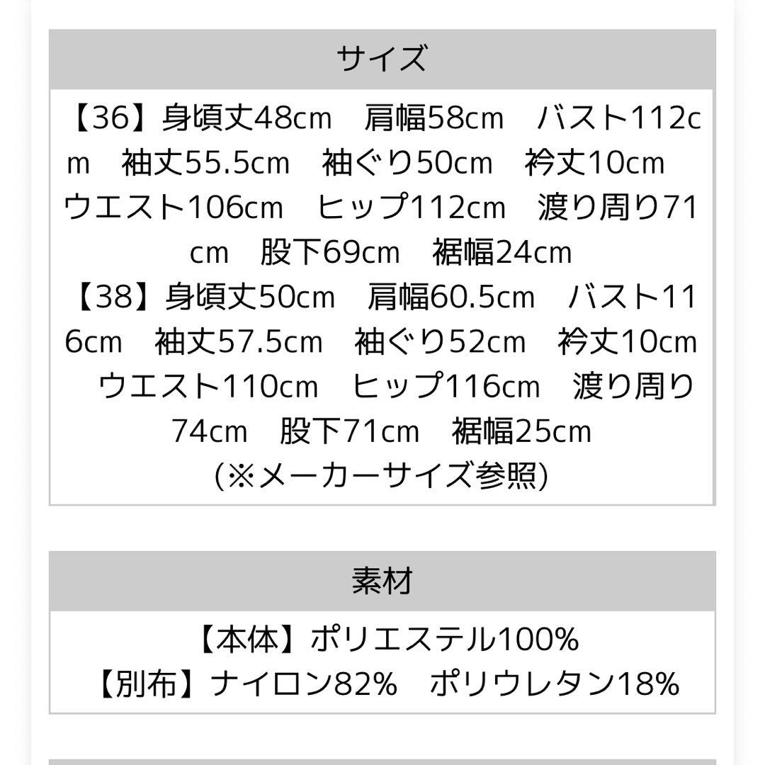 anuke Fleece Halfzip Combinaisonサイズ36