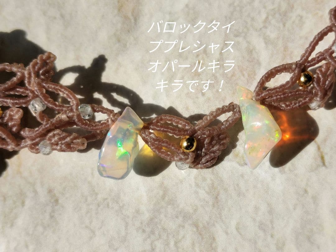 カンテラオパールチョーカーマクラメネックレス✧synchronicity ✡。