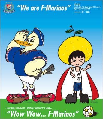 【新品・未開封】横浜F・マリノス　ゆず「We are F・Marinos」