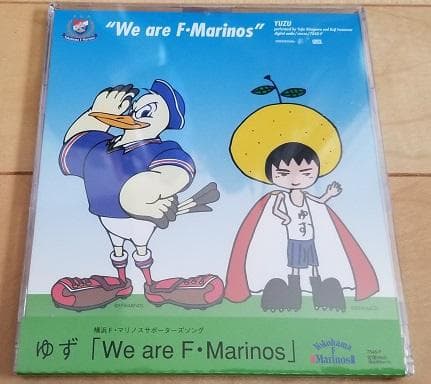 【新品・未開封】横浜F・マリノス　ゆず「We are F・Marinos」
