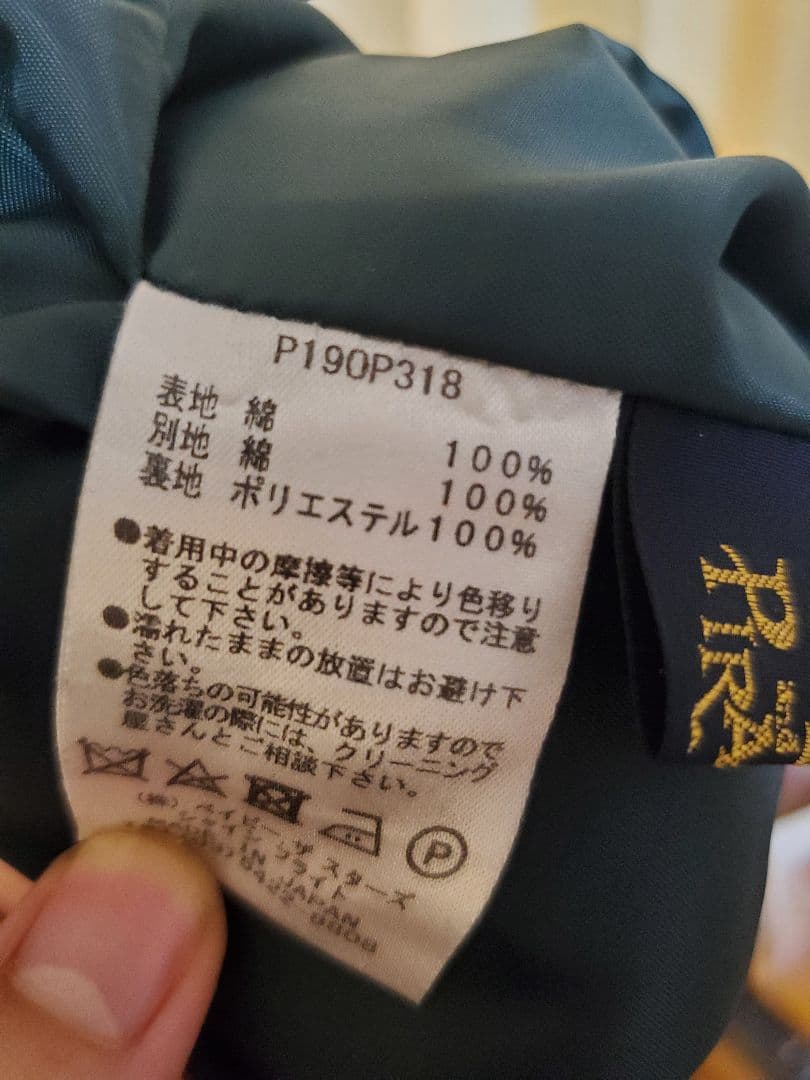 Annabelle ワンピース　グリーン　アリパイ　A/P