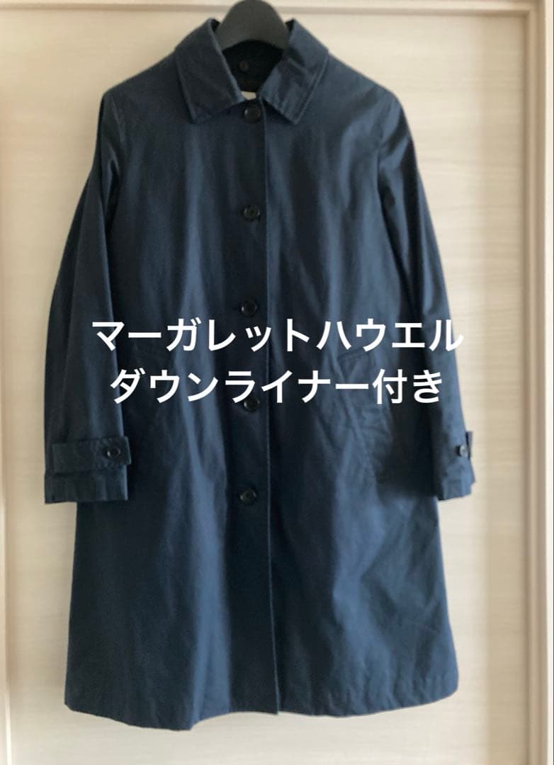 MHL マーガレットハウエル ダウンライナー付き ステンカラーコート Aライン