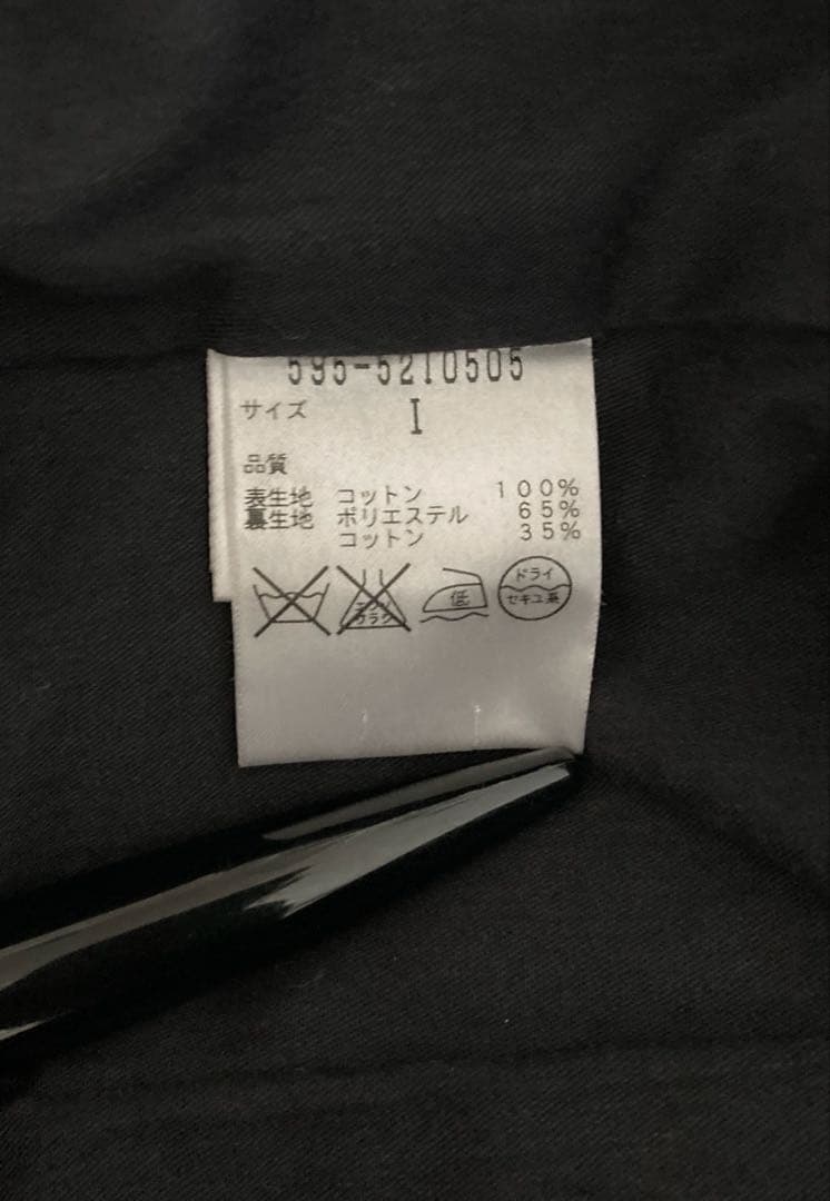 MHL マーガレットハウエル ダウンライナー付き ステンカラーコート Aライン