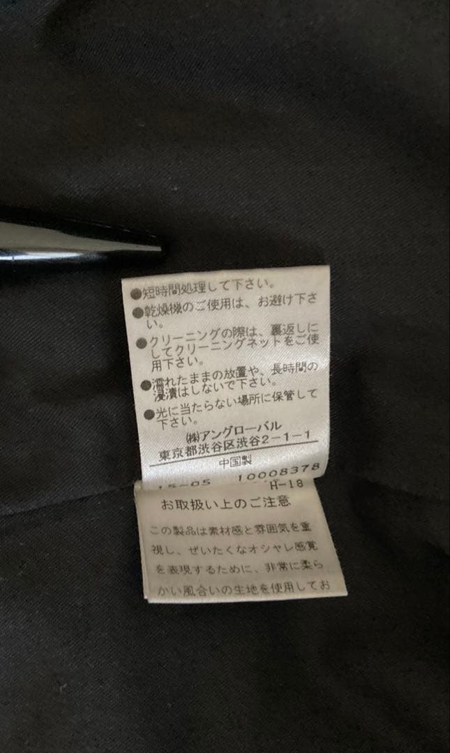 MHL マーガレットハウエル ダウンライナー付き ステンカラーコート Aライン