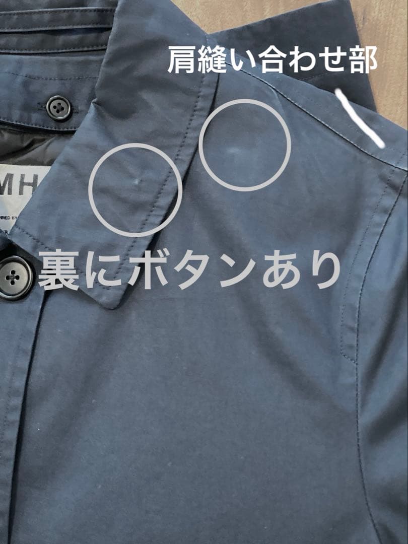 MHL マーガレットハウエル ダウンライナー付き ステンカラーコート Aライン